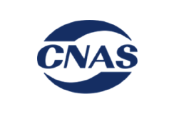 中国合格评定国家认可委员会，专门负责从事认证机构、实验室、检验机构以及审定与核查机构等合格评定机构的认可与评价工作