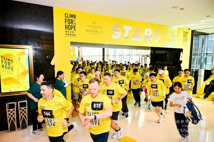 新闻－乐奔拓助力静安香格里拉垂直跑，为运动健儿加油！3.jpg