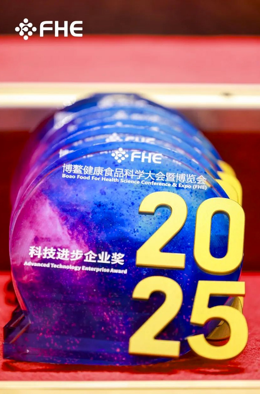 新闻－乐奔拓闪耀FHE2025：科研实力9.jpg