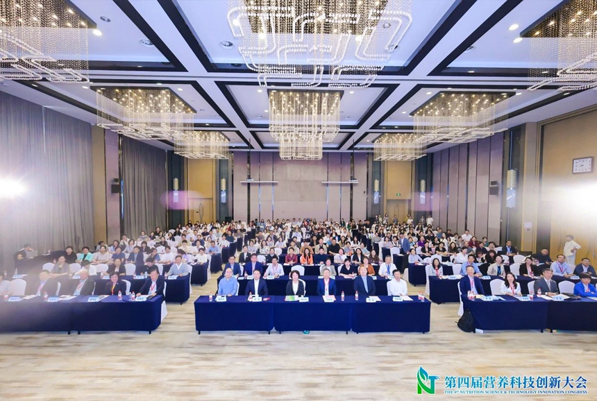 新闻－第四届营养科技创新大会专题3.jpg