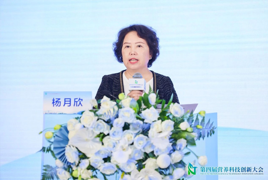 新闻－第四届营养科技创新大会专题1.jpg